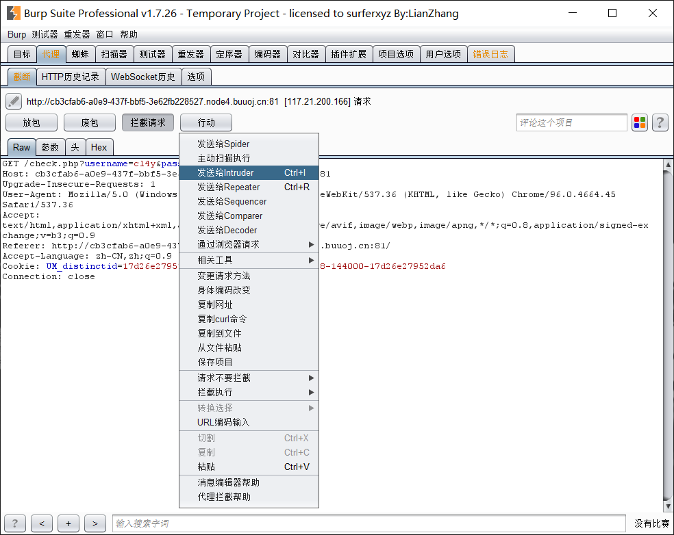 image-20211203193005388
