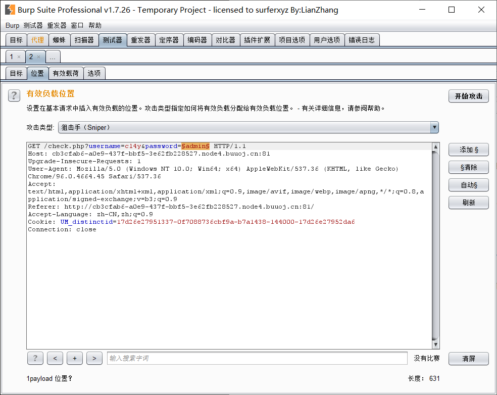 image-20211203194636704