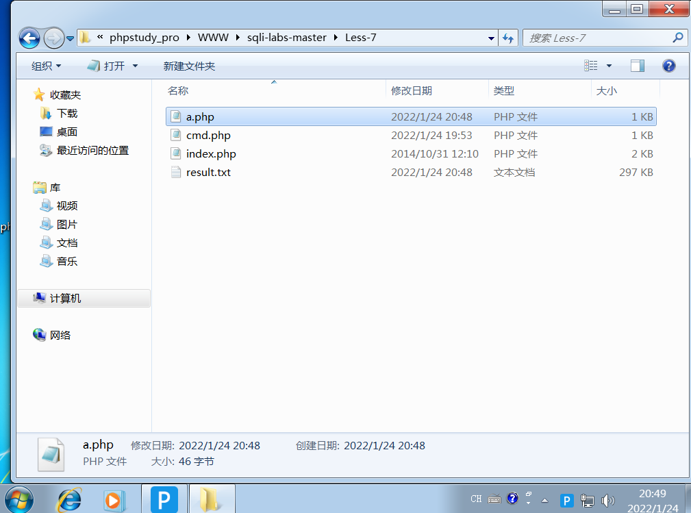 image-20220124204957483