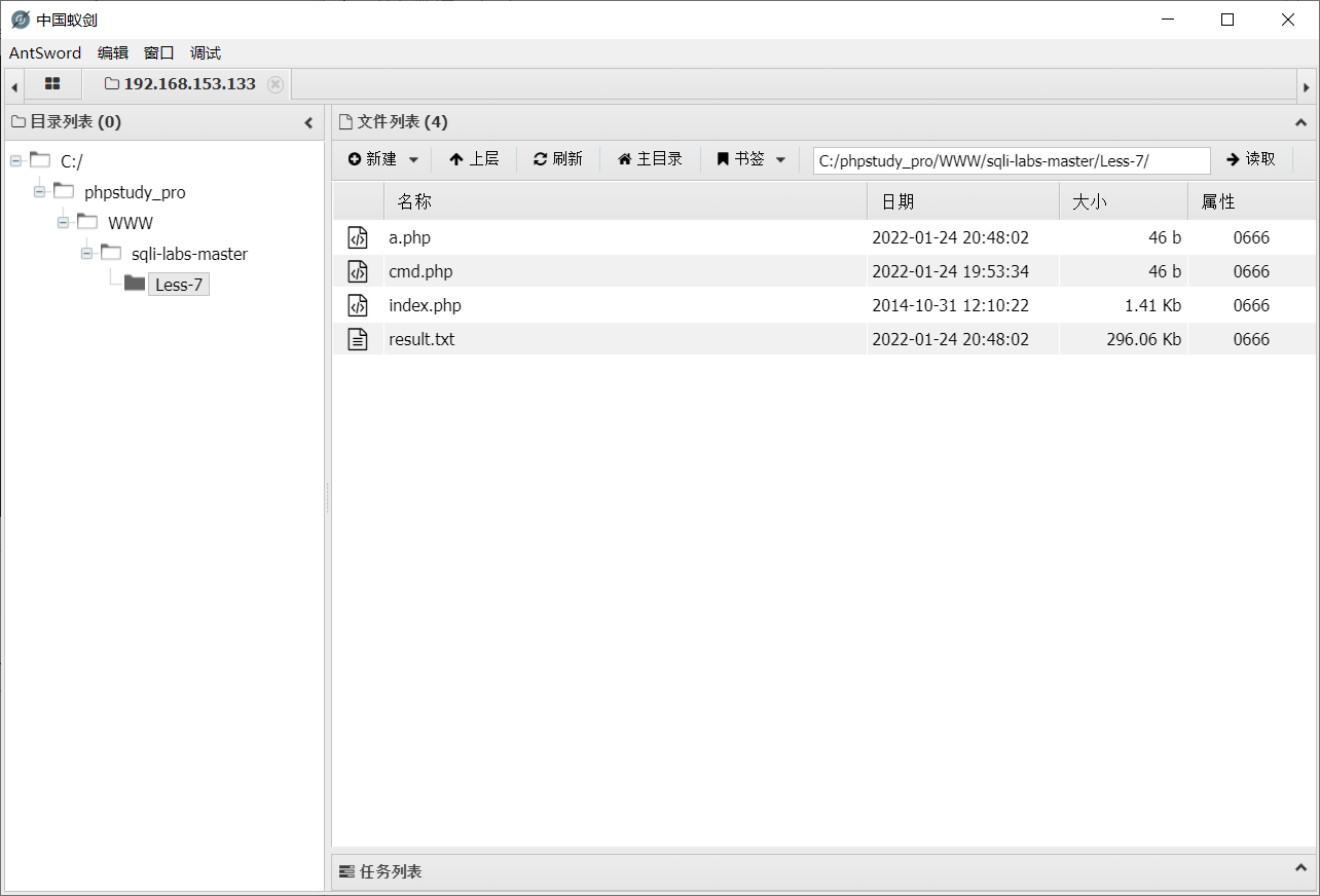 image-20220124205159761