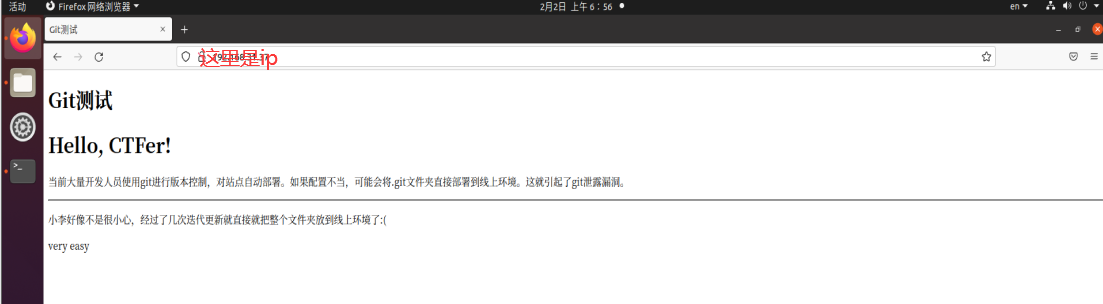 image-20220202225656448